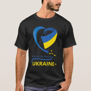 Blahovishchenske Ukraine National Flag Herzemble T-Shirt