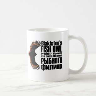 Blakistons Fisch-Eulen-Projekt-Tasse Kaffeetasse