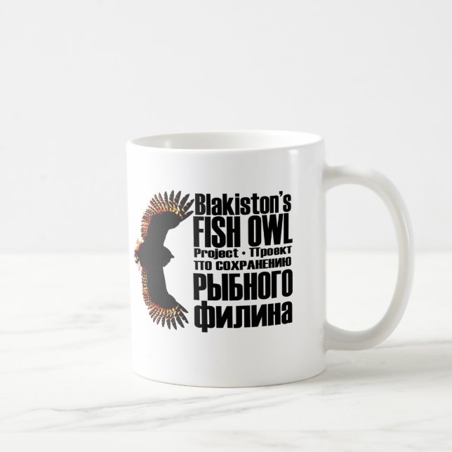 Blakistons Fisch-Eulen-Projekt-Tasse Kaffeetasse (Rechts)