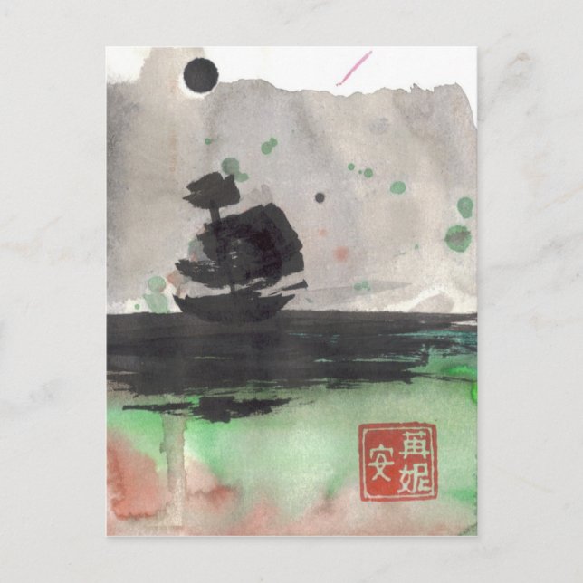 Blankokarte für die Silhouette des Segelschiffes Postkarte (Vorderseite)