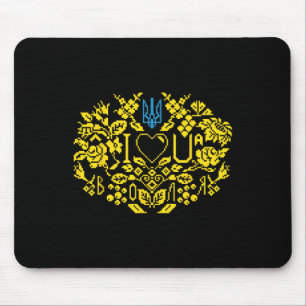 Blau-gelbes patriotisches Pixel-Wappen Ukrai Mousepad