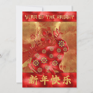 Blau Grün Rot Gold Hase Chinesisches Neujahr 2023  Feiertagskarte