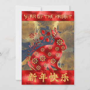 Blau Grün Rot Gold Kaninchen Chinesisches Neujahr  Feiertagskarte