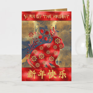 Blau Grün Rot Gold Kaninchen Chinesisches Neujahr  Karte
