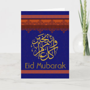 Blau- und Goldbrokat Eid Mubarak Feiertagskarte
