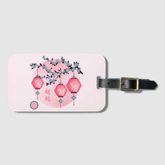 Blaublütenlaternen "Aufsteigen" asiatisches Design Gepäckanhänger (Vorderseite (Horizontal))