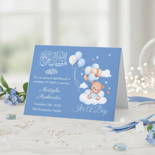 Blaue Aqiqah-Es-ist-ein-Junge-Geburtsanzeige-Karte Ankündigung