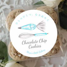 Blaue Backutensilien Bakery Produktname