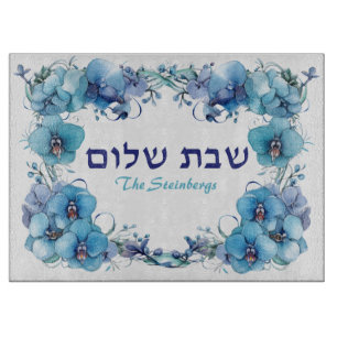 Blaue Orchideen Schabbat Challah Brett