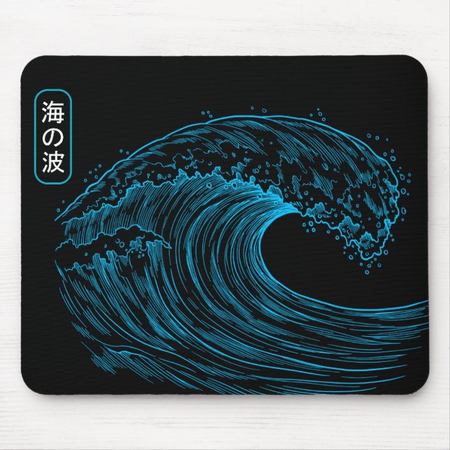 Blaue Ozeanwellen Mousepad (Vorne)