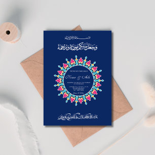 Blaue traditionelle arabische Hochzeit Einladung