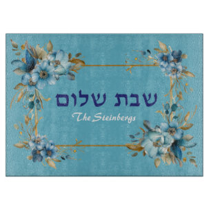 Blaue und goldene Blumen Schabbat Challah Brett