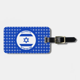 Blaue weiße personalisierte Flagge Israels Magen Gepäckanhänger