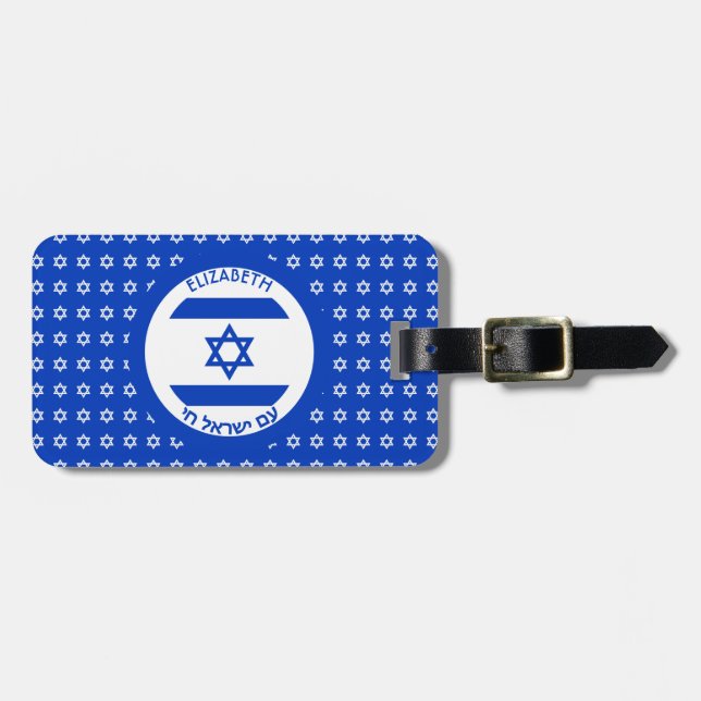 Blaue weiße personalisierte Flagge Israels Magen Gepäckanhänger (Vorderseite horizontal)