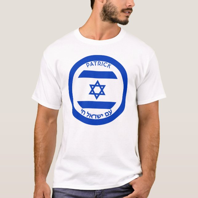 Blaue weiße personalisierte Flagge Israels Magen T-Shirt (Vorderseite)
