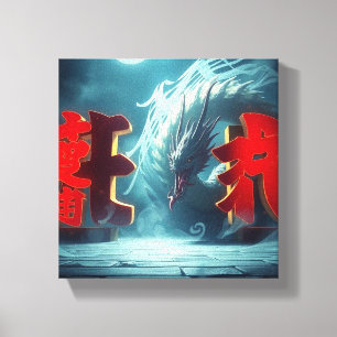 Blauer Drache Tokio Leinwanddruck