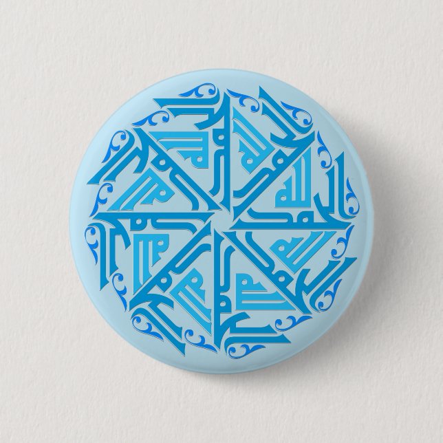 Blauer islamischer Dekorations-Knopf Button (Vorderseite)