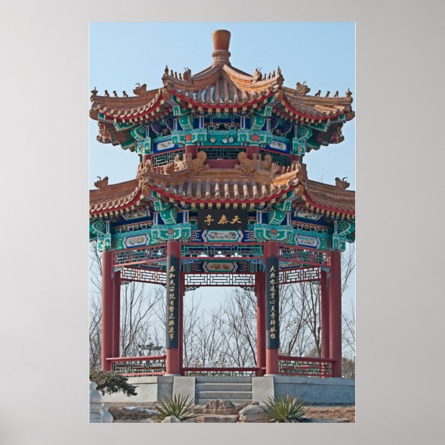 Blauer Tempel Poster (Vorne)