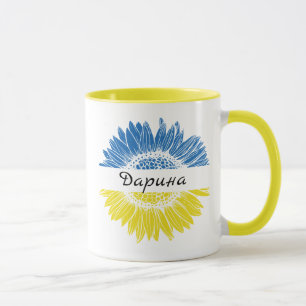 Blauer und gelber Sonnenblumen. ukrainischer Brauc Tasse