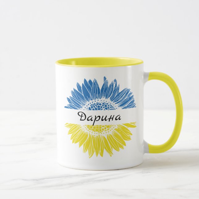 Blauer und gelber Sonnenblumen. ukrainischer Brauc Tasse (Rechts)