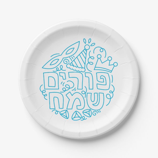 Blauer und weißer Purim-Papierteller  Pappteller (Vorderseite)