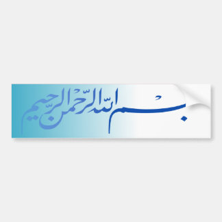 blaues Bismillah im Namen Allah-Schreibens Autoaufkleber