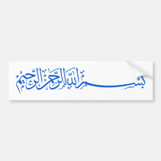 Blaues Bismillah im Namen Allah-Schreibens Autoaufkleber