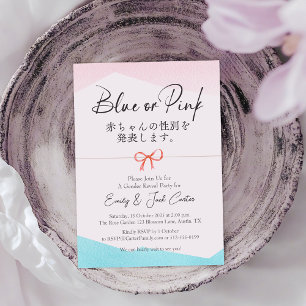 Blaues oder rosa Geschlecht offenbaren modernen ja Einladung