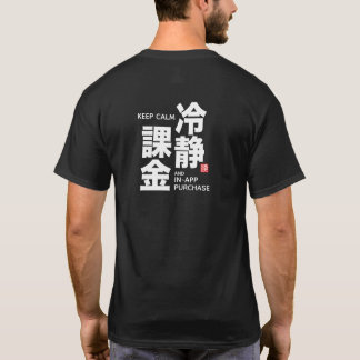 Bleib ruhig In-App-Kauf Kanji Gamer Humor T-Shirt
