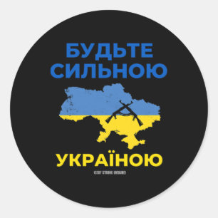 Bleib Stark Ukraine In Kyrillischen Buchstaben  Runder Aufkleber