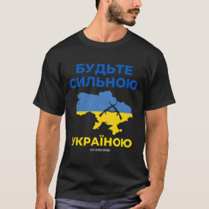 Bleibt Stark Ukraine In Kyrillischen Buchstaben T-Shirt