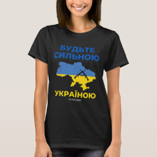Bleibt Stark Ukraine In Kyrillischen Buchstaben T-Shirt