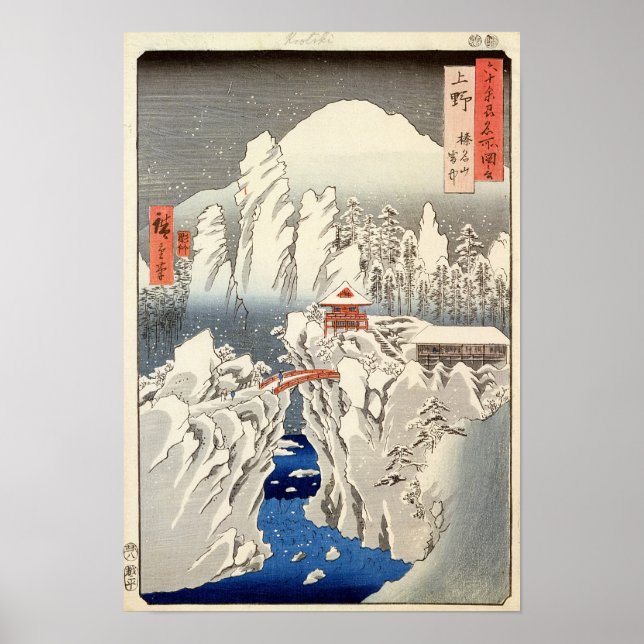 Blick auf den Haruna-Berg im Schnee Poster (Vorne)