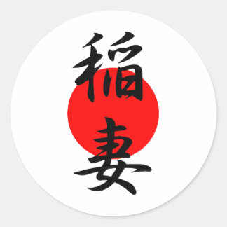 Blitz - Inazuma Runder Aufkleber