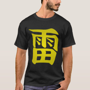 Blitzland Japanischer T - Shirt