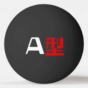 Blood Group A Japanese Kanji Ping Pong Ball Tischtennisball