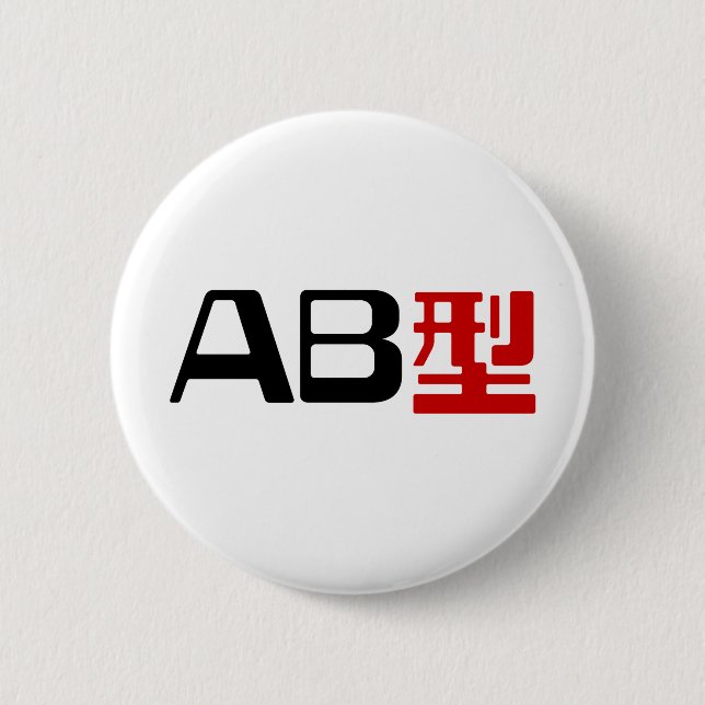 Blood Group AB Japanisches Kanji Button (Vorderseite)