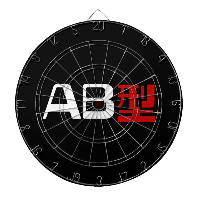 Blood Group AB Japanisches Kanji Dartscheibe (vorne)