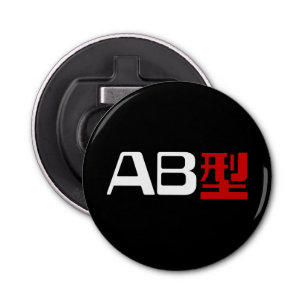 Blood Group AB Japanisches Kanji Flaschenöffner