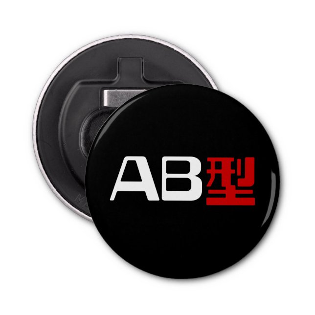 Blood Group AB Japanisches Kanji Flaschenöffner (Vorderseite)