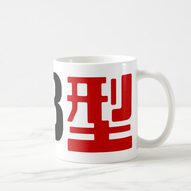 Blood Group AB Japanisches Kanji Kaffeetasse (Rechts)