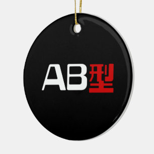 Blood Group AB Japanisches Kanji Keramik Ornament