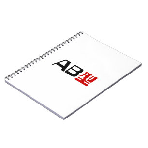 Blood Group AB Japanisches Kanji Notizblock
