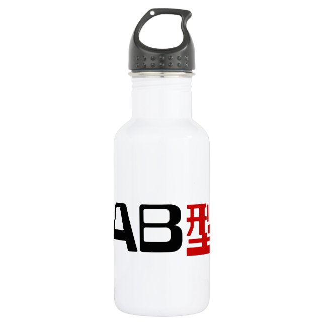 Blood Group AB Japanisches Kanji Trinkflasche (Vorderseite)