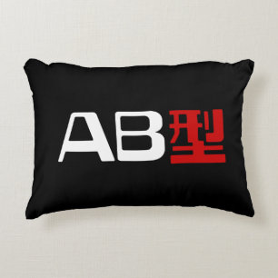 Blood Group AB Japanisches Kanji Zierkissen