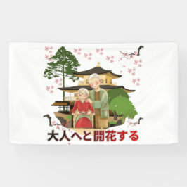 Bloom into adulthood banner