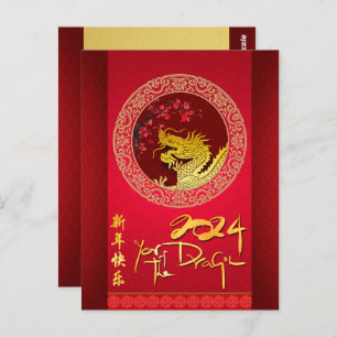 Blossom Chinesischer Drache Jahr Papier geschnitte Postkarte