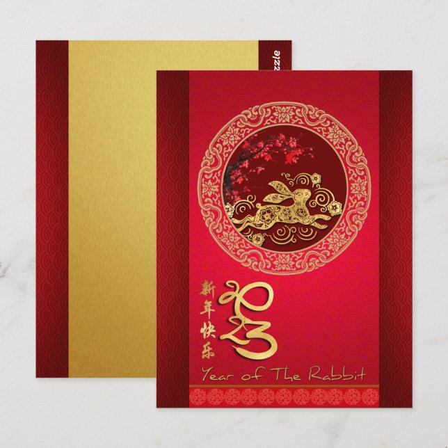 Blossom Chinesisches Kaninchen Jahr Papier geschni Postkarte (Vorne/Hinten)