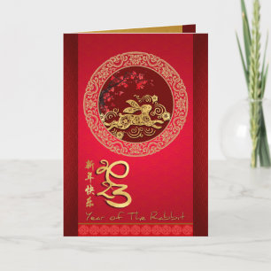 Blossom Chinesisches Kaninchenjahrpapier VGC Feiertagskarte