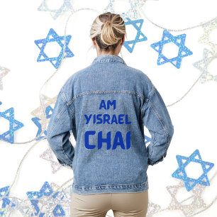 Blue Am Yisrael Chai, Stand mit Israel Jeansjacke